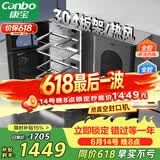 康宝（Canbo）304不锈钢消毒柜家用台立式婴儿奶瓶碗筷高温烘干二星双门热御风消毒碗柜【政府补贴】XDZ110-KT