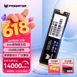 宏碁掠夺者（PREDATOR）2TB SSD固态硬盘 M.2接口(NVMe协议) GM9000神舆系列 NVMe PCIe 5.0读速14000MB/s AI电脑存储配件