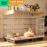 憨憨宠狗笼中小型犬狗笼子大猫笼带厕所加粗折叠宠物笼子柯基笼幼犬狗笼 加粗狗笼 银色 60*50*42cm 建议15斤内 带托盘式厕所+防卡脚垫片