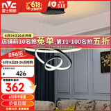雷士（NVC）餐吊灯现代简约吊灯吧台灯北欧风装饰灯时尚餐吊灯70瓦EXDN9026