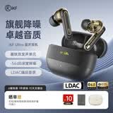 iKF Ultra真无线圈铁降噪蓝牙耳机 ANC主动降噪入耳式耳机楼氏钛合金动铁HiFi级听歌运动适配手机电脑 雅典黑-圈铁双发声单元+HiFi音质 标配 支持APP