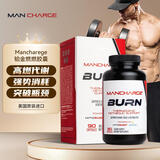 Performix蓝魔pro mancharge铂金燃燃胶囊90粒 运动补充剂跑步提速提升耐力