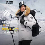 波司登极寒鹅绒羽绒服男女情侣同款冬季加厚连帽短款大毛领外套