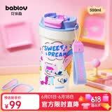 BABLOV花伴森陶瓷覆膜内胆保温杯女士卡通高颜值便携办公咖啡杯学生杯 奇遇猫猫国500ml【陶瓷覆层】