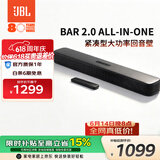 JBL【价保618】回音壁 BAR 2.0 ALL-IN-ONE音响回音壁 家庭影院 无线蓝牙 杜比音效 客厅电视音响