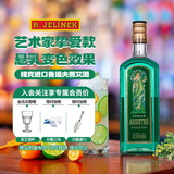 捷林鲁道夫苦艾酒ABSINTHE捷克原瓶进口70度烈酒酒吧基酒力娇酒利口酒 鲁道夫苦艾酒1瓶【赠苦艾酒杯&方糖】