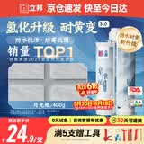 立邦美缝剂 耐水防霉抗菌地砖瓷砖美缝胶十大品牌勾缝填缝剂 月光银