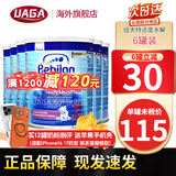 纽太特深度水解奶粉 无乳糖MCT 低乳糖太益启太益加  适度水解HA奶粉 适度 HA2段（6个月-2岁） 400g*6罐