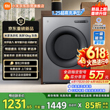 米家小米滚筒洗衣机全自动10公斤洗烘一体超净洗纯平全嵌1.25超高洗净比一级能效XHQG100MJ111