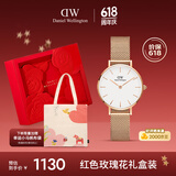 丹尼尔惠灵顿（DanielWellington）DW女士手表轻奢流金简约石英欧美腕表礼盒款生日礼物送女友DW219