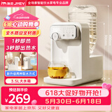 JMEY集觅即热式饮水机 桶装水饮水机上置式 家用台式小型桌面泡奶机电热水壶便携式烧水壶W3桶装水