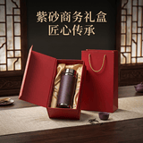 慕馨（moosen）建军节礼物党员纪念品紫砂茶杯紫砂内胆保温杯男士高档水杯送老师 镜面黑木纹直杯-高档礼盒装【严选材质+证书齐全】