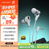 漫步者（EDIFIER）HECATE 双擎入耳式HiFi级双动圈四核音乐电影有线耳机3.5mm麦克风电脑电竞游戏吃鸡耳塞耳麦 白色