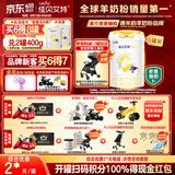 佳贝艾特（Kabrita）悦白婴幼儿配方羊奶粉3段800g*6 (1-3岁) 天然A2蛋白