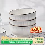 尚行知是碗饭碗家用碗盘餐具陶瓷釉下彩盘子菜碟面碗北欧微波炉用2026新款 6英寸面碗-1个