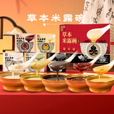 五芳斋五谷杂粮粥礼盒早餐代餐方便即食1680克杯装粥组合