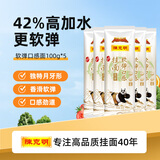 陈克明软弹月牙面5连包 5*100g 面挂面月牙面条高加水