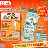 青岛啤酒（TsingTao）茉莉花味白啤 500ml*12罐 整箱装 618超市热卖端午节送礼