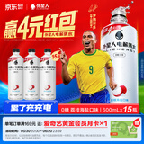 外星人电解质水0糖0卡运动饮料 荔枝海盐口味 600mL*15瓶