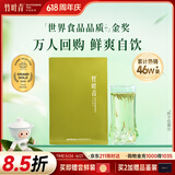 竹叶青金奖绿茶 2026新茶峨眉山茶明前特级品味袋装自饮口粮茶叶自己喝 100g*1袋
