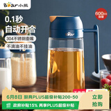 小熊（Bear）油壶厨房专用食品级 自动开合防漏不挂油油瓶油罐瓶酱油瓶调料瓶