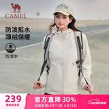 骆驼（CAMEL）薄绒风衣女户外防泼水修身梭织外套 J23CAYL6066 橡木灰 S
