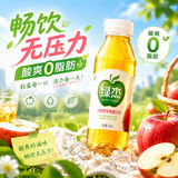 绿杰鲜汁发酵型苹果醋饮料70%果汁添加300ml*15瓶整箱0代糖0脂肪