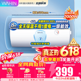 美的（Midea）出品华凌电热水器家用储水式卫生间洗澡小户型租房优选一级能效节能省电安全防电墙上门安装KY1Pro 40L 2000W 一级能效省电