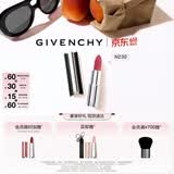 纪梵希（Givenchy）【达人专享】小羊皮N230偷心玫瑰色口红唇膏 生日礼物送女友