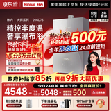 林内（Rinnai）【大师系列MAX】20L大升数燃气热水器 全量水伺服恒温大水量0.5℃调温上门安装20GD73(JSQ40-GD73)