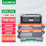 才进适用柯尼卡美能达pagepro 1580MF硒鼓1590粉盒Bizhub15墨粉盒12P复印打印机TNP28S墨盒16 TNP30S鼓架1500