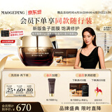毛戈平奢华鱼子酱面膜65g涂抹面膜抗皱紧致保湿补水修护生日礼物送女生