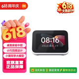 小米Xiaomi智能家庭屏Mini智能音箱蓝牙  小爱音箱小米音响 小爱同学家庭中控 监控联动 小米智能家庭屏Mini