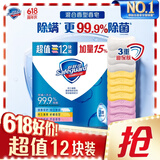 舒肤佳香皂115g*12块皂(纯白4+柠檬4+芦荟4)肥皂 99.9%除菌新旧包装随机