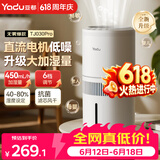 亚都（YADU）无雾加湿器卧室办公室母婴 上加水4L大容量 恒湿可调 轻音定时 空气加湿器升级款 SZ450-TJ030Pro