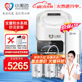 小激动全屋净水软水系统套装 中央软水机家用橱下大流量可移动控制面板  软化水除垢净水器设备 舒适全屋软水四件套1-2卫适用