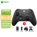 微软（Microsoft）国行xbox无线蓝牙手柄 Series无线控制器PC/Steam/游戏手柄 黑神话悟空 Xbox国行手柄【磨砂黑+无线接收器+充电电池】 国行