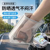 八海鸟夏季电动车防晒手套遮阳透气手把套电瓶摩托车防紫外线把套