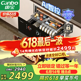康宝（Canbo）极智304不锈钢消毒柜嵌入式家用碗筷餐具烘干大容量热风巨量消毒碗柜【政府补贴】XDZ130-HM5