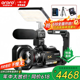 欧达（ORDRO）【国产】AC5Plus摄像机5K/4K专业直播摄影机高清数码dv录像机会议教学vlog旅游短视频12倍光学变焦