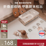 贝易宝宝爬爬垫婴儿折叠垫无味XPE客厅地垫儿童加厚爬行垫泡沫防摔垫 灵活收纳【蜂氧棉XPE包边】彩虹+轨道 147*196*2CM