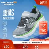 Skechers斯凯奇逐风体训鞋百搭舒适儿童时尚运动鞋休闲鞋405317L