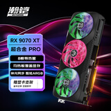 瀚铠（VASTARMOR）AMD RADEON RX 9070 XT 超合金PRO 16GB OC ARGB灯效 8根热管 电竞游戏AI显卡畅玩黑神话悟空