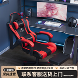 科幻猩电竞椅电脑游戏椅舒服久坐家用椅子办公椅可躺可升降椅座椅躺椅 YZ高配-黑红-乳胶坐垫+搁脚+三级气杆-尼龙脚 120-155度(含) .