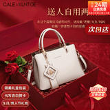 CALEKLNTOE奢侈包包2026新款女士包斜挎手提真皮包情人节生日礼物送女友老婆 C&K米白色2026真牛皮款-专柜礼盒装【顺丰次日达】
