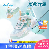 361°悍将|儿童篮球鞋26夏实战训练青少年硬地耐磨篮球鞋 绿37