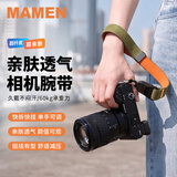 MAMEN相机快拆手腕带肩带 单反微单相机手机手绳 索尼尼康佳能富士相机通用 真皮快扣腕带背带 青草绿-(亲肤透气)