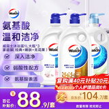 威露士（Walch）沐浴露1L*3家庭装 身体沐浴乳液男女士持久留香