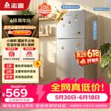 志高（CHIGO）价保618 双门冰箱108升两门宿舍租房小户型家用冷藏冷冻小冰箱 节能低噪 BCD-108A148D 以旧换新