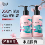 美加净护手霜礼盒双瓶装礼物生日送女生手膜礼盒修护滋润霜